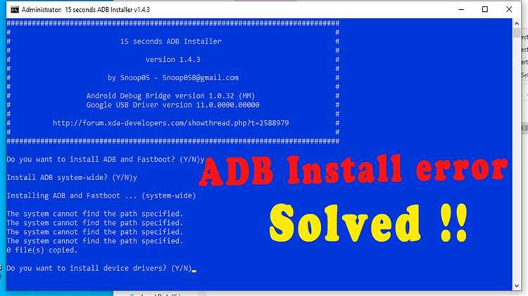 Использование ADB Installer