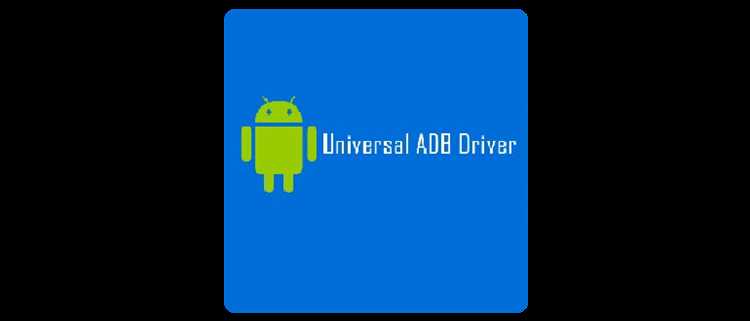 Скачать ADBDriverInstaller.exe