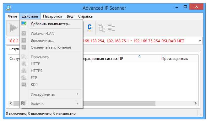 Как скачать exe-файл бесплатно?