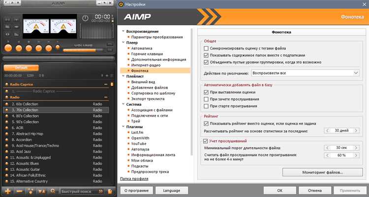 Для Windows 7, 10 и 8.1 - официальный сайт AIMP