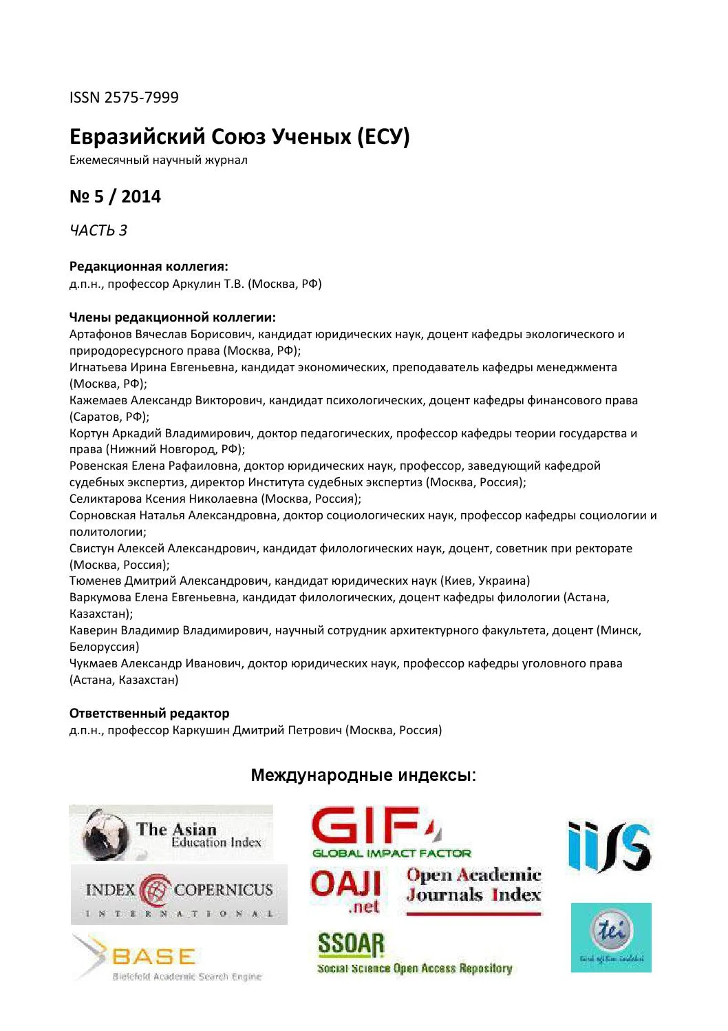 Александр Анисифоров - Программы разработчика: эффективные инструменты для создания качественного программного обеспечения