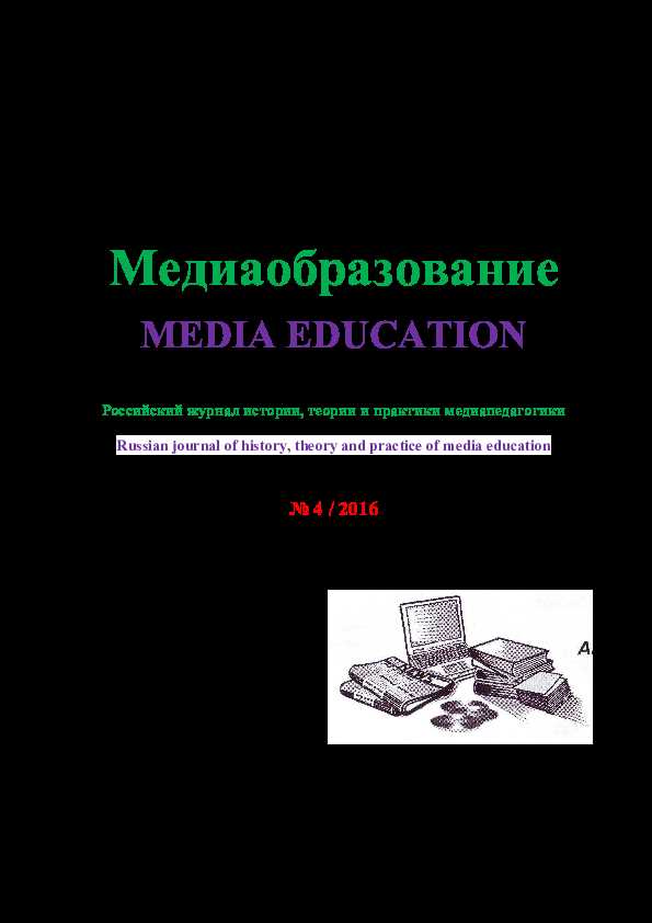 Проекты и участие в разработке Alex Tereshchenko