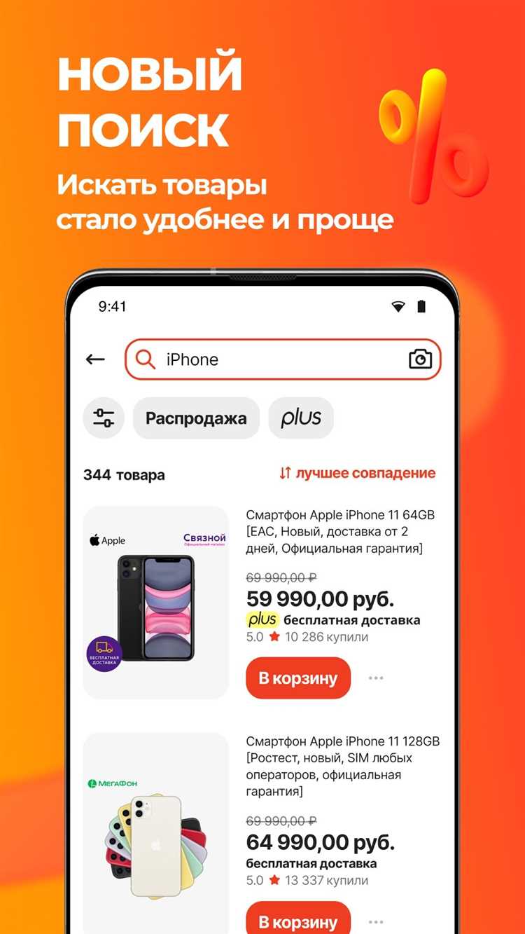 AliExplorer 2022 - скачать ссылки на программу АлиЭкспресс