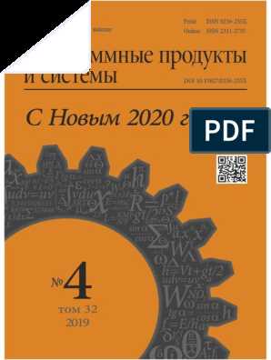 Основные программы разработчика Артема Рубцова