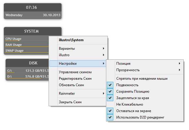 Основные программы разработчика