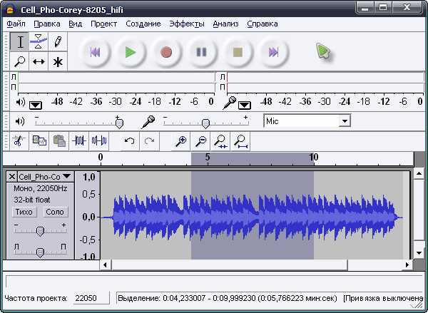 Audacity - бесплатная программа для звукового редактирования