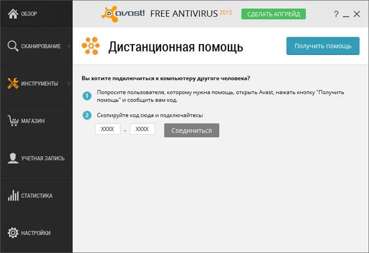 AVAST Software - Программы разработчика: полный обзор и обзор пользователей