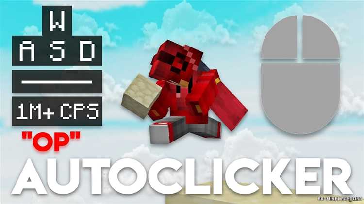 Автокликер для Майнкрафт - скачать AutoClicker v3.0 бесплатно