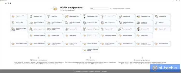 Bassic Technologies - Программы разработчика: список, особенности, преимущества