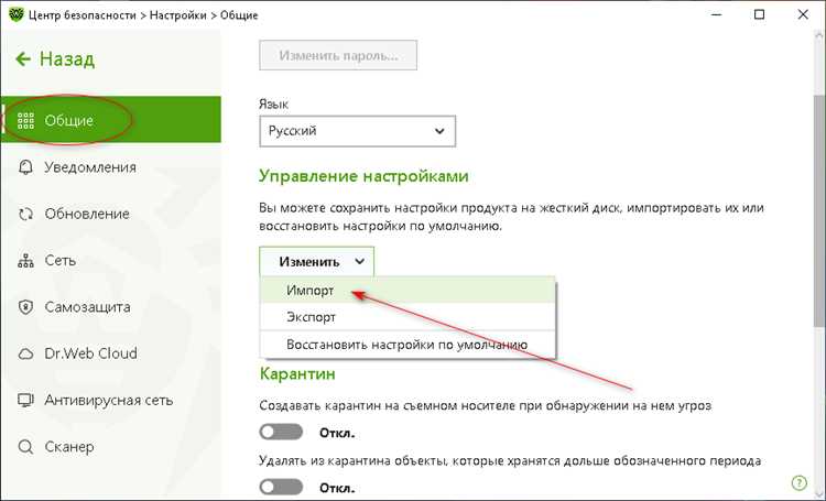 Бесплатная загрузка drweb-12.0-ss-win.exe на официальном сайте