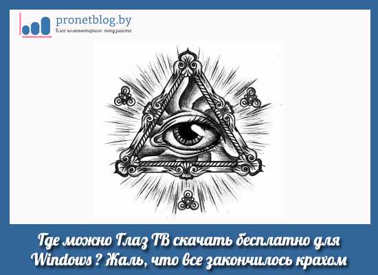 Получите доступ к более удобному способу просмотра любимых фильмов и сериалов