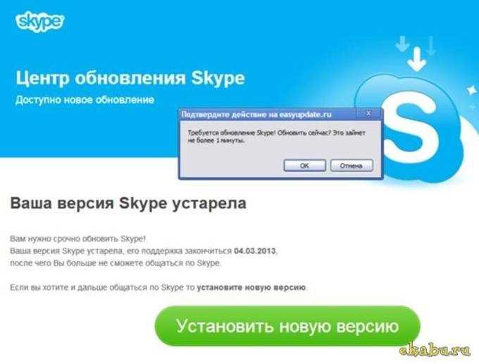 Загрузка программного обеспечения fp_setup.exe