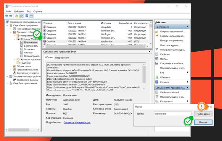 Бесплатная загрузка MPLABX-v5.45-windows-installer.exe - Получите последнюю версию бесплатной разработческой среды MPLABX