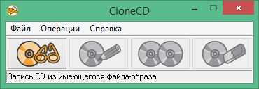 Системные требования CloneCD 5.3.4.0