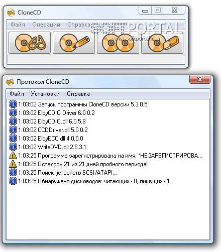 Бесплатная загрузка программы CloneCD 5.3.4.0 - официальная ссылка