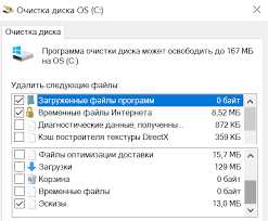 Руководство по установке DirectX 10 на Windows