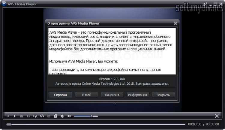 Бесплатно скачать ADRPlayer.exe - простой в использовании медиаплеер