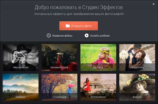 Бесплатно скачать архив StudioEffects.zip для профессиональной аудиообработки | НашСайт