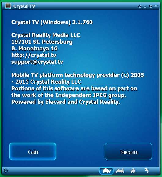 Преимущества CrystalTV