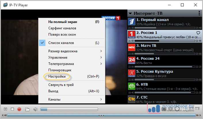 Бесплатно скачать IpTvPlayer-setup.exe - лучшая программа для просмотра IPTV на ПК