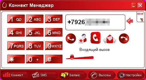 Различные версии MTS Manager.exe для Windows