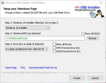 Найдите ссылку для скачивания Universal USB Installer 1.9.8.9