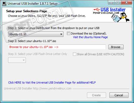 Бесплатно скачать Universal USB Installer 1.9.8.9 для Windows 7, 10