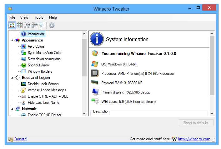 Бесплатно скачать Winaero Tweaker 0.18.0 для Windows 10, 7 и 8.1 – все инструменты для настройки системы в одной программе