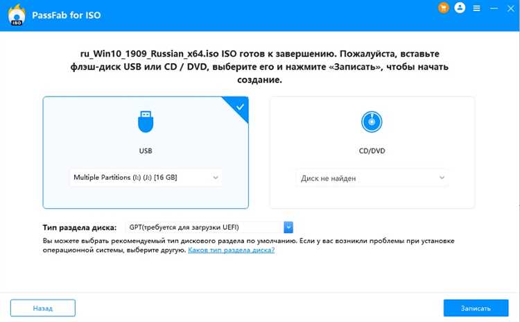 Бесплатно скачать Windows ISO Downloader 8.01 7.35 5.10 от HeiDoc.net