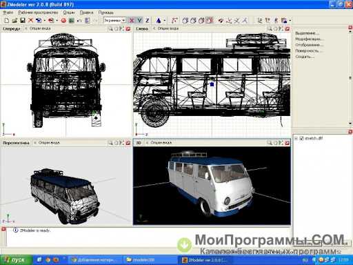 ZModeler 2