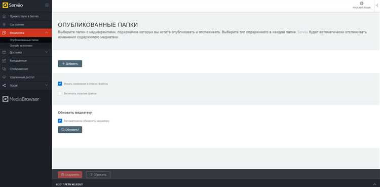 Бесплатно загрузить serviio-2.2-win-setup.exe: самый удобный способ установки