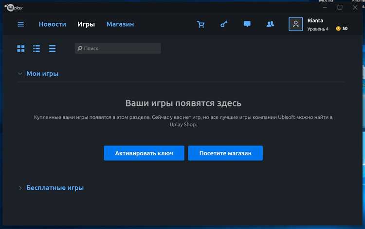 Бесплатно загрузите UplayInstaller.exe