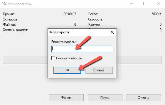 Бесплатное скачивание freeisocreatorsetup.exe