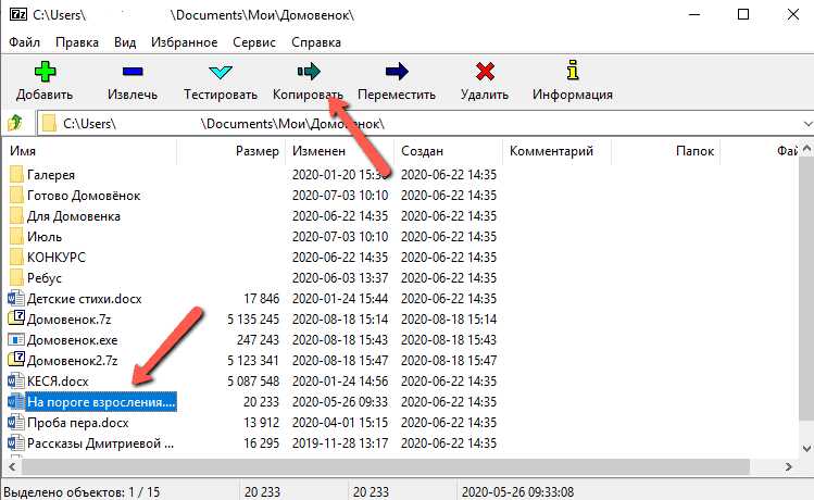 Почему выбрать TUGZip.exe для архивирования файлов?