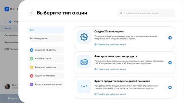 BIFIT - Программы разработчика: обзор, преимущества, условия обучения