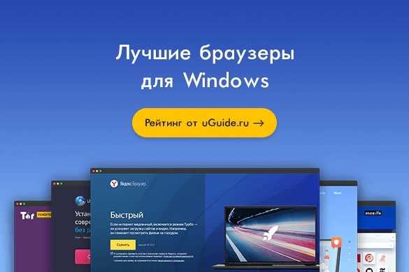 Firefox: популярный браузер с открытым исходным кодом