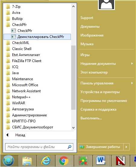 Скачать последнюю версию CheckXML