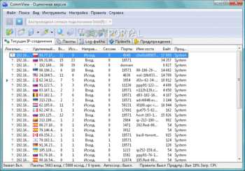 CommView 7.0 - мощный инструмент скачать бесплатно