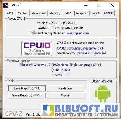 Основные функции CPUID