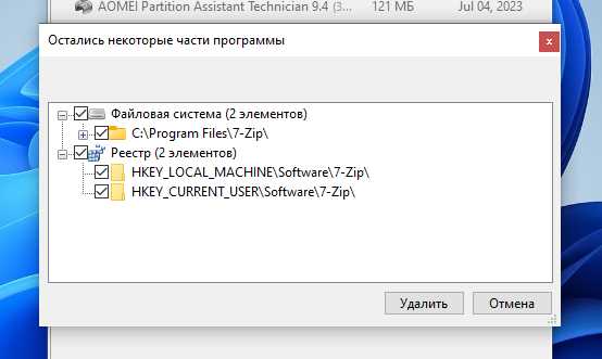 Раздел 2: Причины популярности программ разработчика CrazyBrowser.com