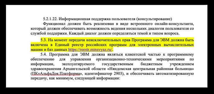 Der Shuler LLC - Программы разработчика: описание и преимущества