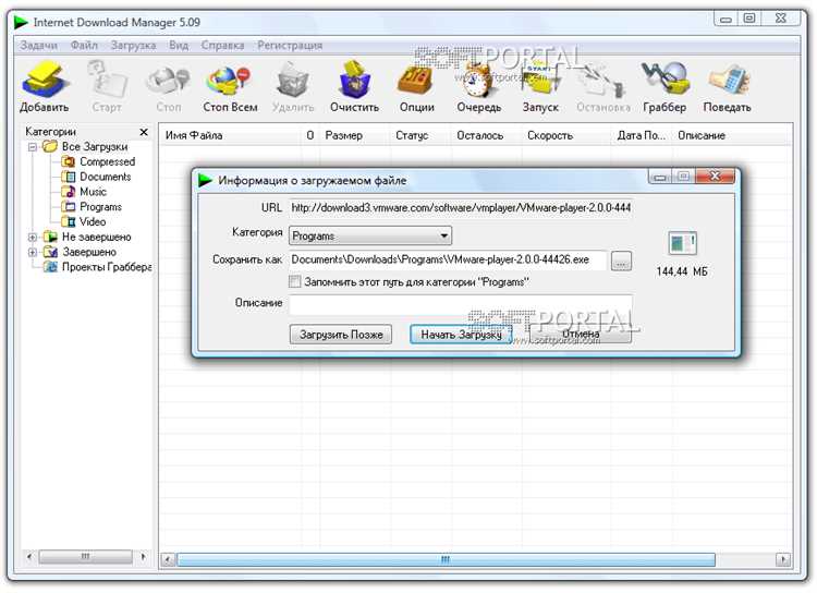 Download Manager Tonec Inc - программа разработчика | Скачать бесплатно