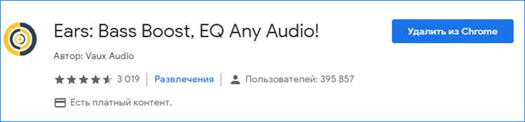 Ears Audio Toolkit для браузера Yandex и Chrome - скачать расширение Ears Audio Toolkit