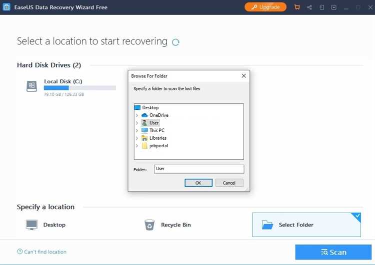 Как скачать EASEUS Data Recovery Wizard Free 13.6.0