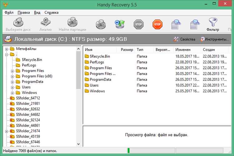 Основные функции EIMAGE Recovery 3.5.1