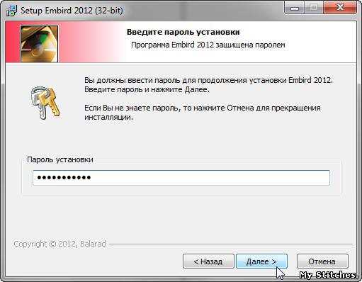 Embird 2015 скачать бесплатно для Windows 7, 10 - программное обеспечение для вышивки