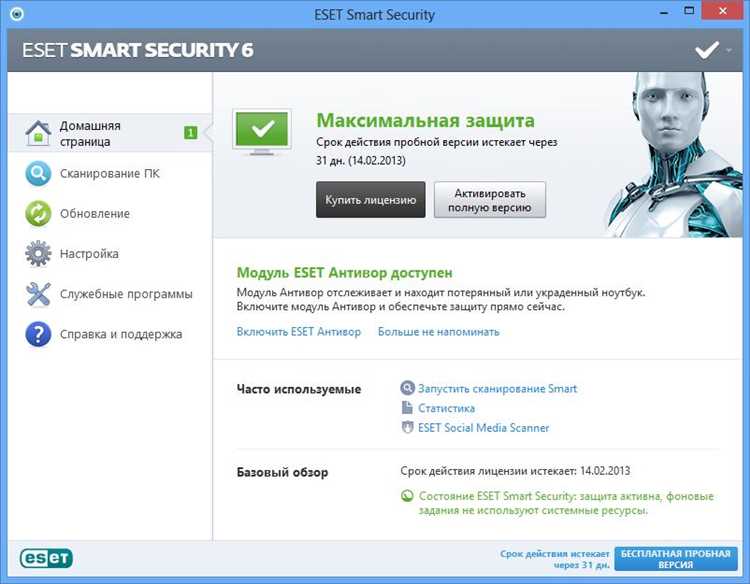 Статья о Eset