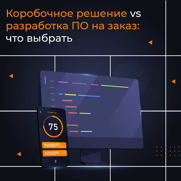 ETeks - Программы разработчика: функциональные решения для эффективной разработки