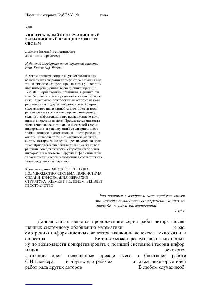 Evgeny Lachinov - Программы разработчика: все о программном обеспечении от Евгения Лачинова