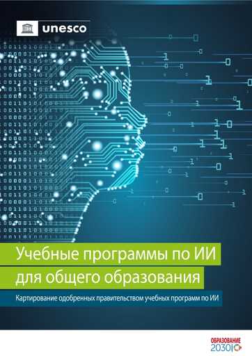 Разработки для мобильных устройств